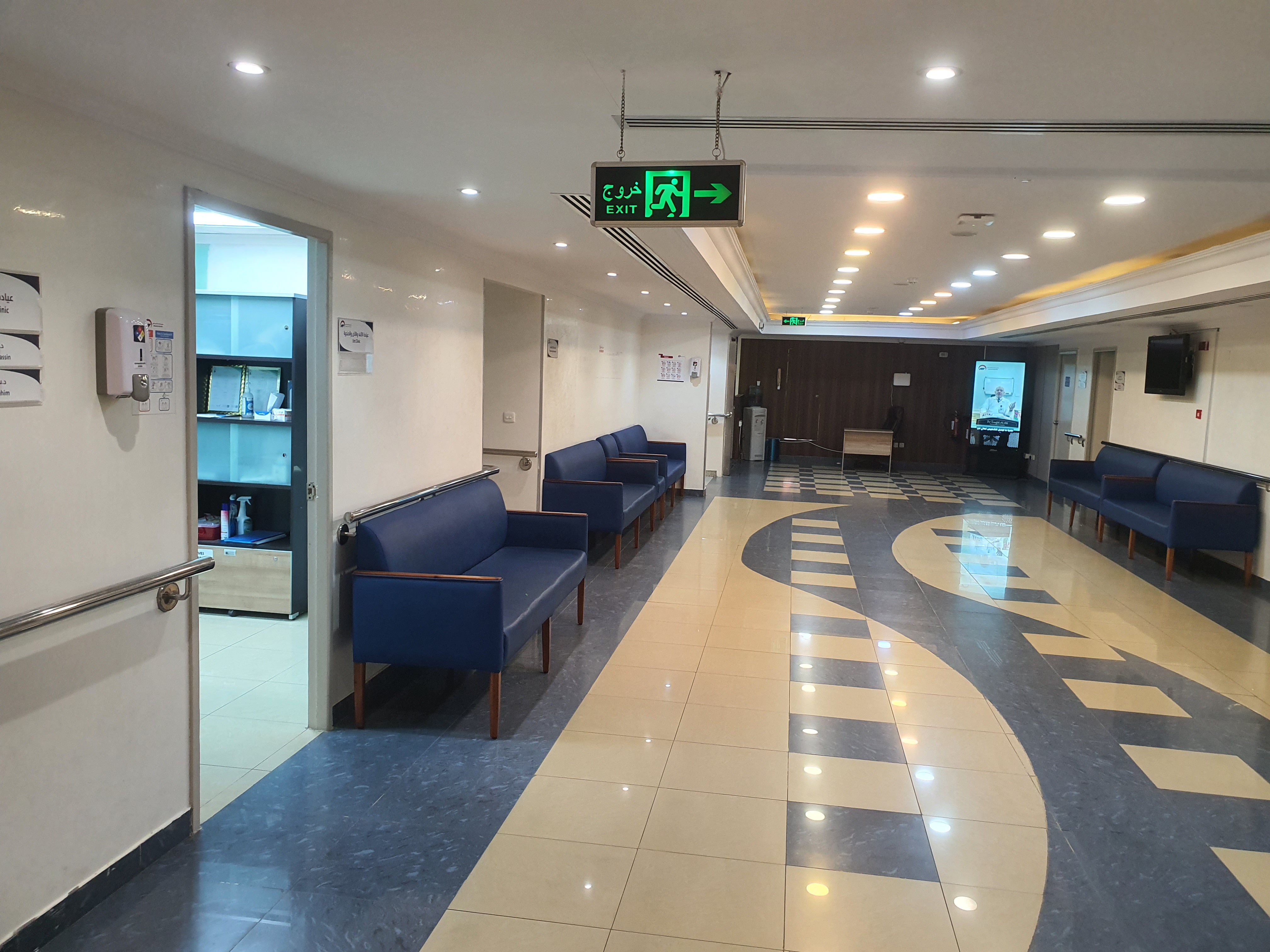 Al Mulhim Clinic